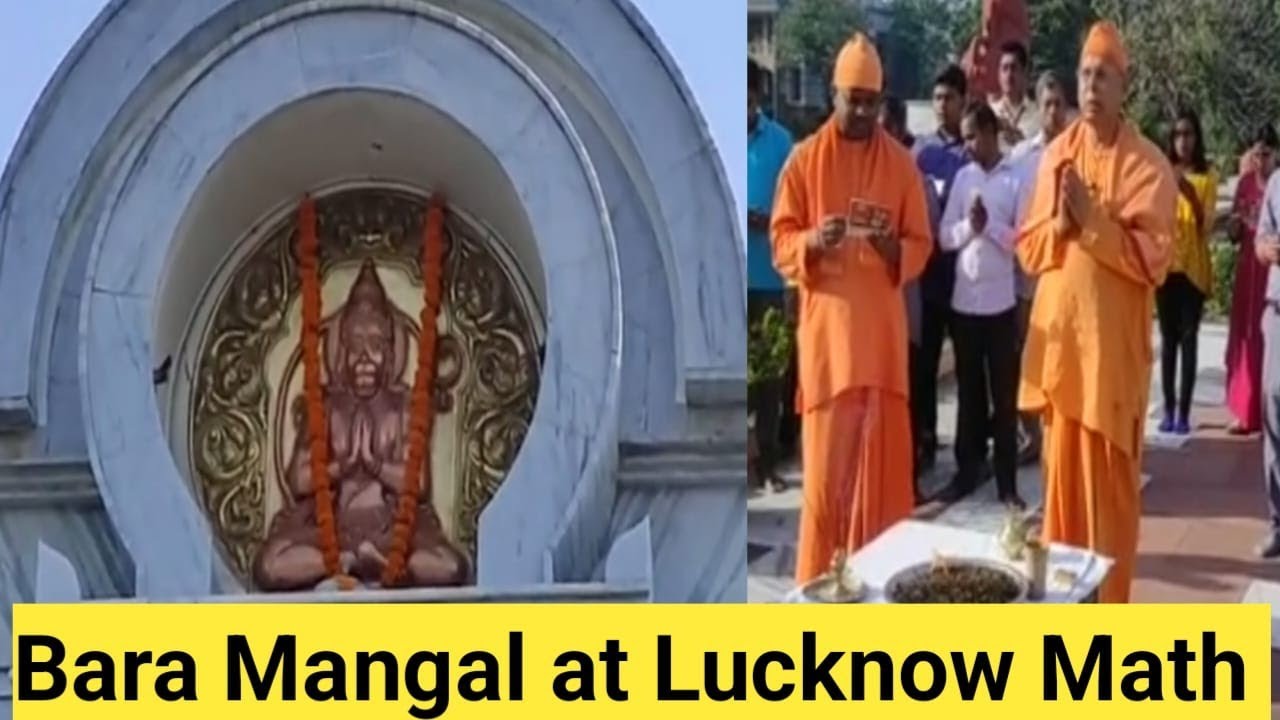 Hanuman Chalisa by Muktinathanandaji on the occasion of Bara Mangal at Ramakrishna Math LKO(28-5-24)