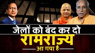 चंदा चोरी: नौटंकी जारी, कब तक आएगी न्याय की बारी? | Dibang