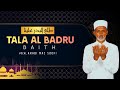 Tala al badru  islamic baith  soofi majlis