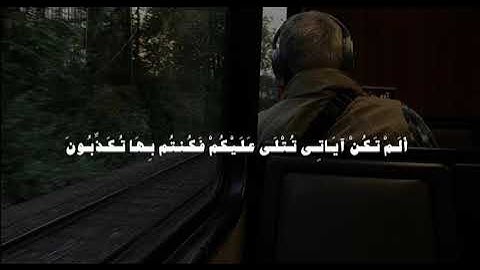 قالو ربنا غلبت علينا شقوتنا القارئ احمد خضر