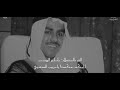 شيلة يا أميرنا مشعل كلمات الشاعر حمد السعيد اداء فرقة الجهراء للفنون الشعبيه شيلة يا أميرنا مشعل كلمات الشاعر حمد السعيد اداء فرقة الجهراء للفنون الشعبيه