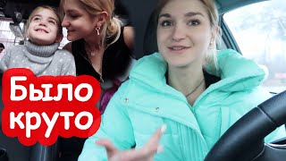 VLOG Настя в восторге