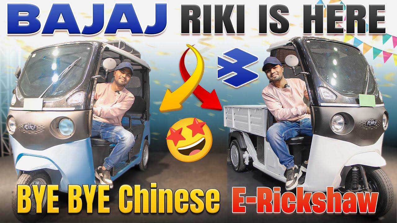 Прощайте, китайские электрорикши! Встречайте совершенно новый электрорикша BAJAJ RIKI | Electric ...