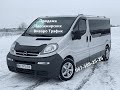 | ПРОДАЖ | Opel Vivaro 2006р. LONG (2.5\140л.с) Пасажир (4k видео)