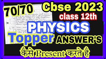 Cbse class12 Physics 2023|How toppers Present Physics Answers|How to write answer in Physicsexam2023