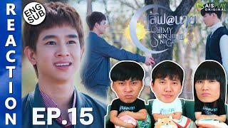 (ENG SUB) [REACTION] "เลิฟ@นาย" Oh! My Sunshine Night | EP.15 | IPOND TV