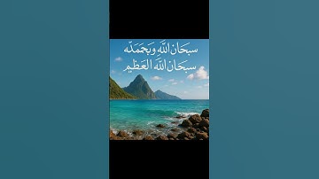 قرآن كريم   سورة التوبة  #راحة_نفسية #المصحف #اكسبلور #الرحمن #تيك_توك #حالات_واتس