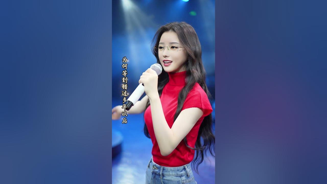最真的梦 (4K UHD) #chenxiaozhu #xiaozhuchen #cover #song #music #陈晓竹 #国风 #翻唱 #最真的梦