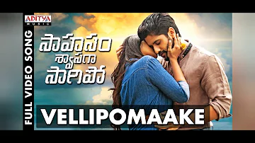 Vellipomaake full lyrical video song|Sid sriram|Gautam Vasudev menon|sahasam swasaga sagipo