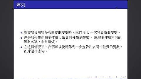 C2019 06 01 array declaration