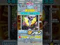【☝e魔法少女リリカルなのは】全力全開演出 #パチンコ＃なのは #nanoha #sanyo #shorts