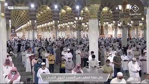 صلاة المغرب من المسجد النبوي الشريف - تلاوة الشيخ خالد بن سليمان المهنا