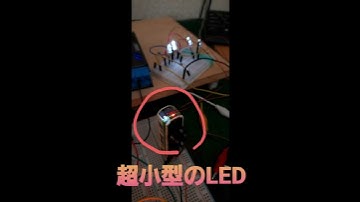 Bトレインを加工する予定 #鉄道 #arduino #電子工作