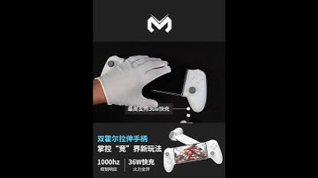 Memo S3 Gamepad Type-C Mobile Phone Controller Hall Effect Stretchin