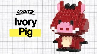 Cute Pig Block Toy M3034 ๐ค | Easy Assembly Tutorial