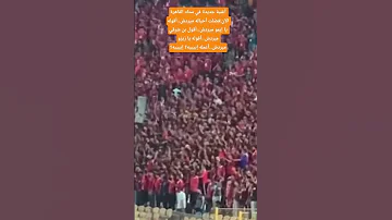 أغنية جديدة فضلت أحياله ميردش أقوله يا إيمو ميردش أقول بن شرقي ميردش أقوله يا زيزو ميردش 