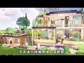 Ultimate Heartopia 7x7 Circular Sunken Living Room Tutorial! Forest-Style Interior 🌿🛋️"