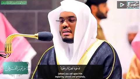‏المقطع المنتظر لأروع التلاوات النادرة المؤثرة لغريد الحرم د.ياسر الدوسري | ‎#رمضان