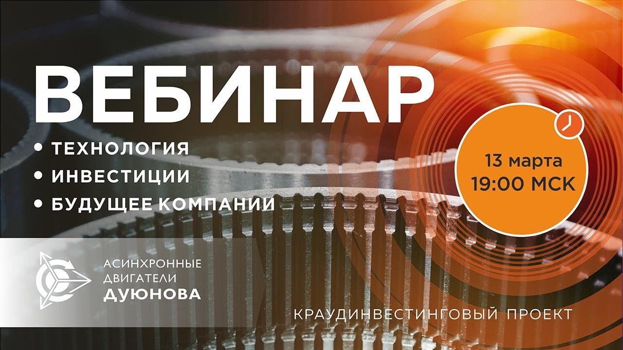 Мотор технологии спб витебский