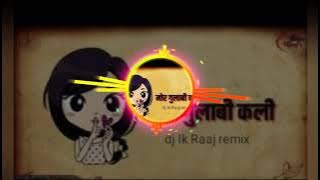 mor gulabi Kali (cg remix ) song  dj lk Raaj