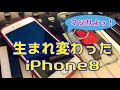 iPhone8用クリアケースの決定版！持ちにくさ解消！生まれ変わったMy iPhone8【iPhone8ユーザーに捧ぐ、必見】