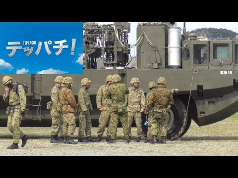 リアル テッパチ! 【 陸上自衛隊 施設科編 】ドラマ『 テッパチ! 』 が待ちきれない🤤 #94式水際地雷敷設装置