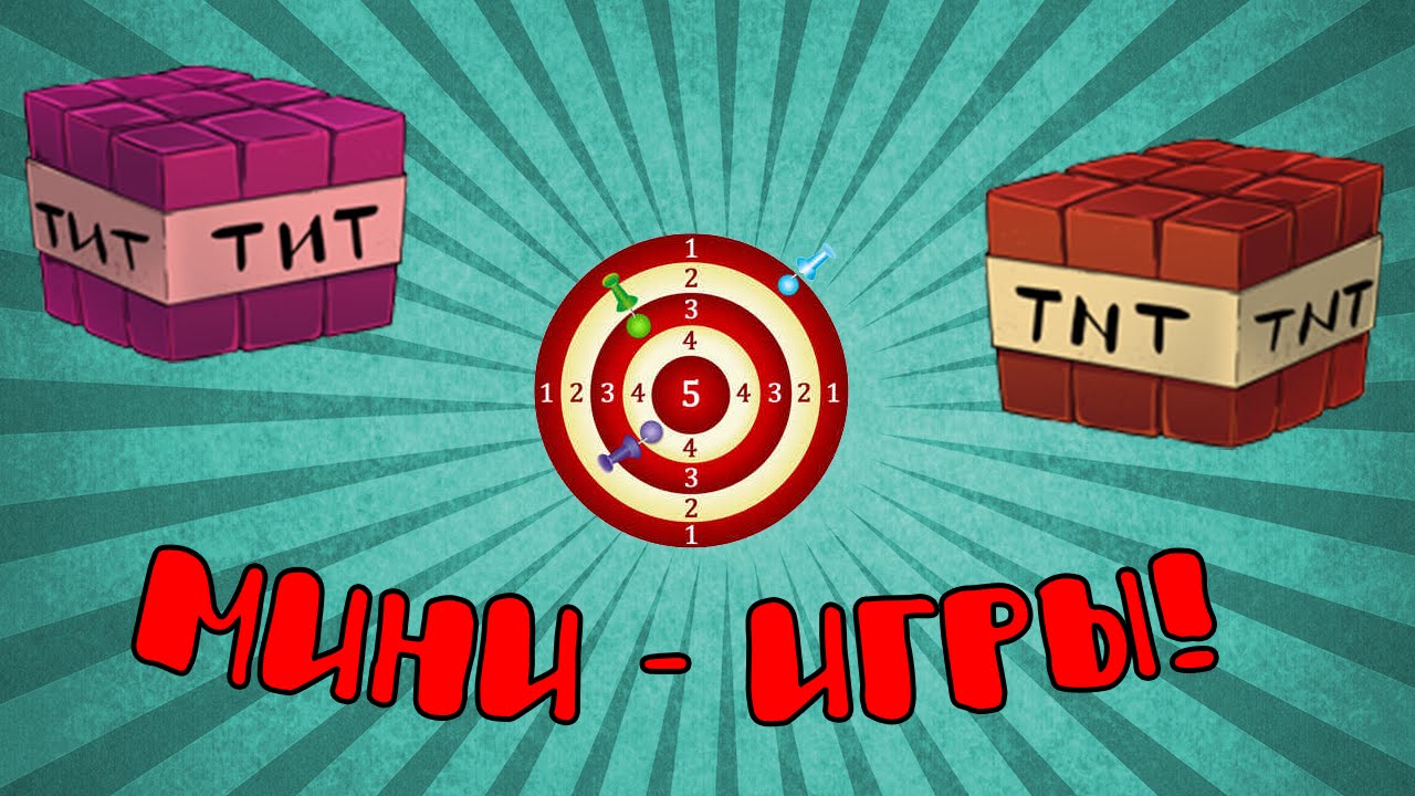 играть карты майнкрафт игры прохождение играть карты майнкрафт игры прохождение