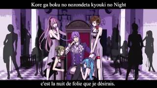 Madness of Duke Venomania - Gakupo - Vostfr & Romaji Resimi