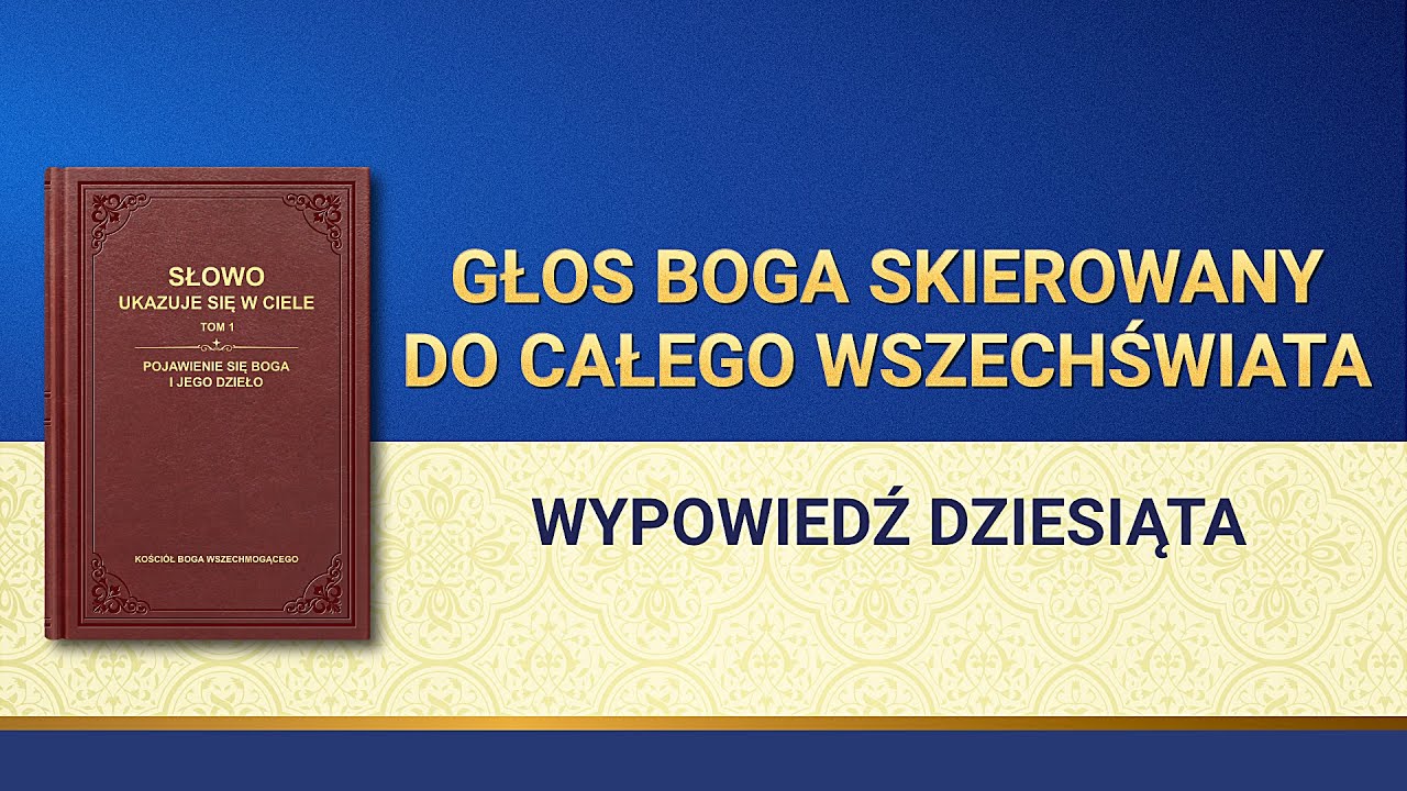 Słowo Boże | „Głos Boga skierowany do całego wszechświata: Wypowiedź dziesiąta”