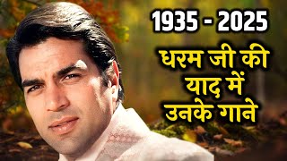 Download Lagu बहुत याद आएंगे धरम जी 💔 Dharmendra All Time Hit Songs | Rafi, Kishore, Asha, Lata | MP3