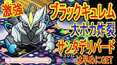 4コンボを続けろ 伝説のポケモン パルキア 登場 ポケとる実況 Youtube