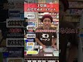 【超オススメ！！！】予算別おすすめカードゲーム答えてみた！#令和の虎 #トモハッピー #カードゲーム #カードン