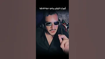 اوبيرا و كارولين يرفعان دعوة قضائية ضد موزو 