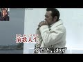 「演歌人生」  冠二郎  coverブルース無情