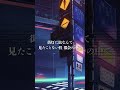 不夜城