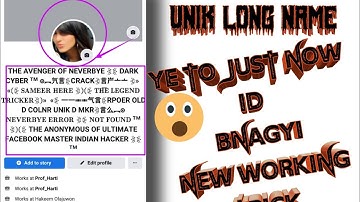 Create Unique id Facebook Invalid Name 2022 | #reactor_Unique_Facebook_name_2022🙂💚