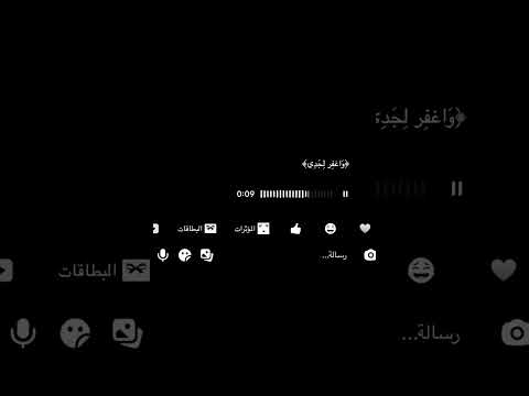 #صدقة_جارية