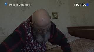 101-летний житель Слободы уже более 10 лет дышит ядовитым воздухом