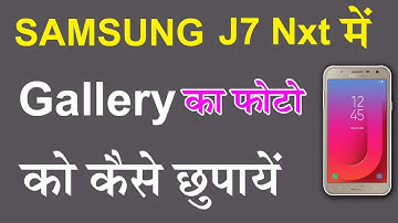 Samsung j7 me photo hide kaise kare | How to hide photos in samsung j7