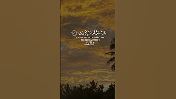 #قران_كريم #سورة-النمل #المصحف #اكسبلور #لايك