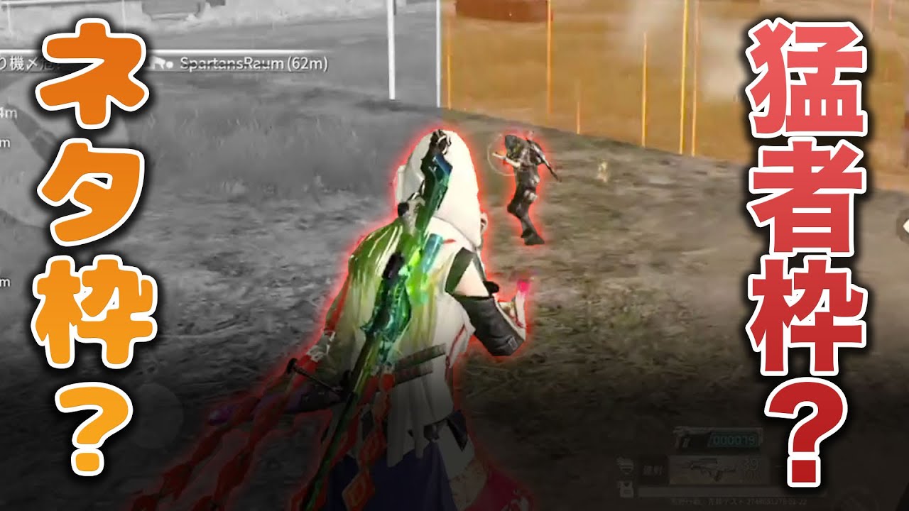 【荒野行動】車無しでKWL勝利？！全米が興奮した…。