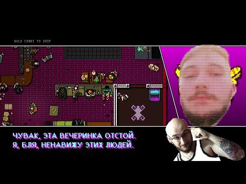 Летсплей-интервью с Зиготой