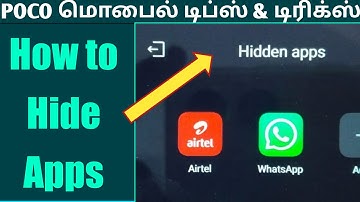 How to Hide Apps in Poco Mobile Tamil | Poco Hide App Settings | Poco Hidden Apps