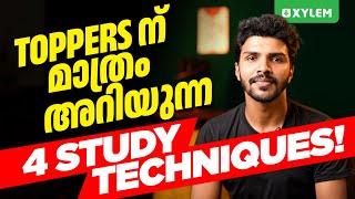Toppers ന് മാത്രം അറിയുന്ന 4 study Techniques! | Xylem SSLC
