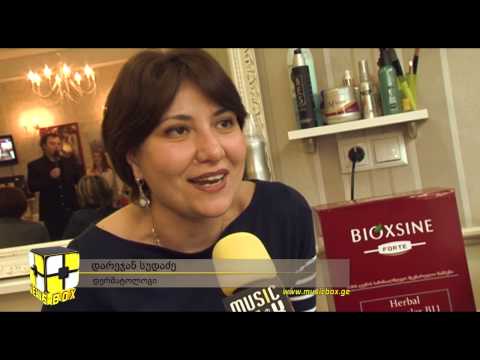 ბიოქსინის სიურპრიზი ქალბატონებს