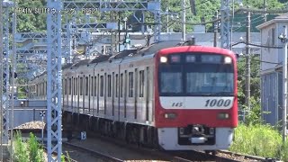 京浜急行新1000形1145編成KK68YRP野比駅三崎口方面CX480