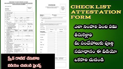 # how to fill group 2 certificate verification forms for checklist and at station form? ఎలా నింపాలి