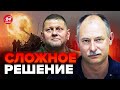 ⚡ЗАЛУЖНЫЙ отдал непростой ПРИКАЗ / Оперативная обстановка от ЖДАНОВА @OlegZhdanov