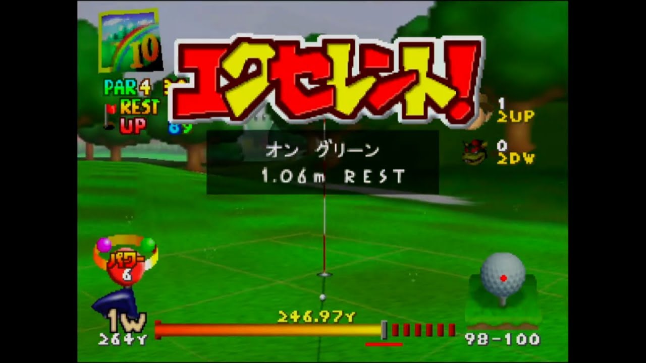 【マリオゴルフ64】全キャラでクッパに勝ってみた#6　サニー編【キャラゲット】