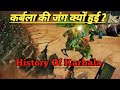 Karbala ki jung kiyon hui  the real story of karbala  waqiyaekarbala  karbala ka waqiya